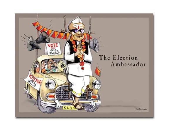 Election Ambassador Plaque