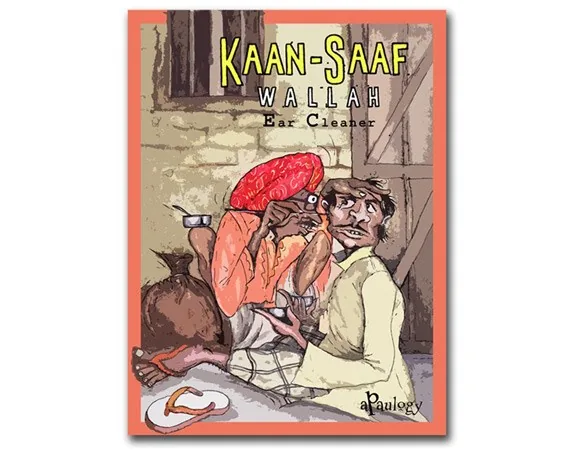 Kaan-Saaf Plaque