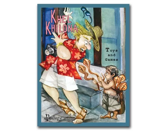 Khel-Khilona Plaque
