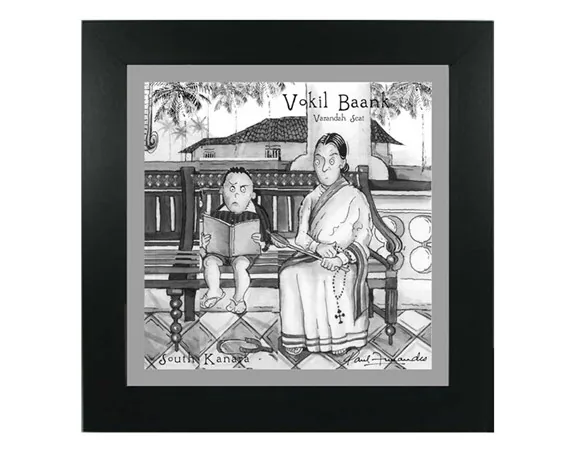 Vokil Baank Mangalore